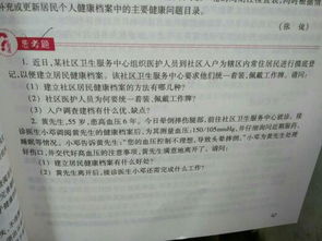 社區(qū)居民健康檔案的建檔方法有哪些