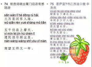 關(guān)于方法的古詩有哪些