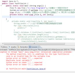 file類有哪些構(gòu)造方法