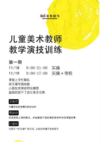 美術(shù)課的導(dǎo)入方法有哪些