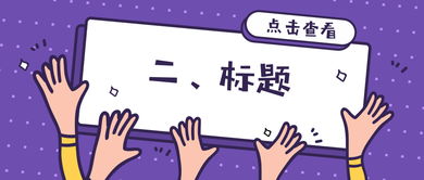 提高閱讀量的方法有哪些