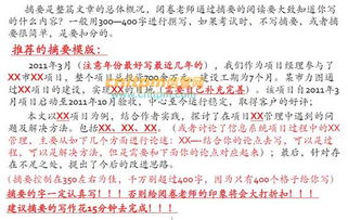 論文的設(shè)計解決問題方法有哪些