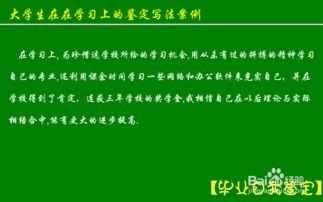 比較鑒別寫作方法有哪些