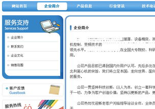 單頁(yè)面實(shí)現(xiàn)方法有哪些方法