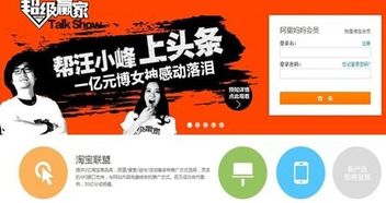 微快速賺錢的方法有哪些方法