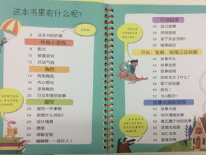 作文組句成段有哪些方法