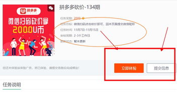 大學(xué)生網(wǎng)上賺錢方法有哪些