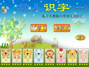 常用使用識(shí)字的方法有哪些