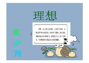 這學(xué)期學(xué)習(xí)了哪些表達(dá)方法