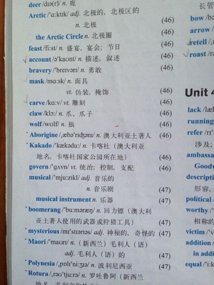 一種什么的好方法有哪些英語單詞