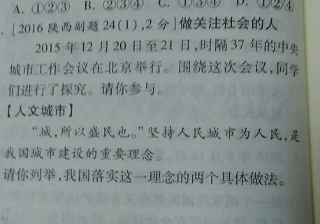 初三進(jìn)步的方法有哪些