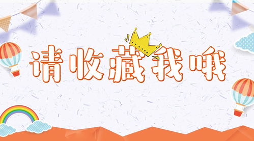 道德教育的原則和方法有哪些