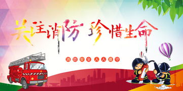 滅火四種方法有哪些