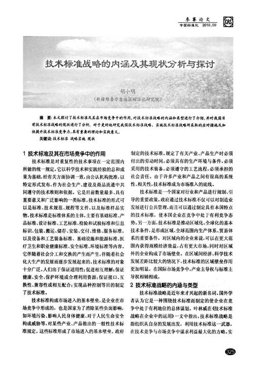 環(huán)境現(xiàn)狀調(diào)查方法有哪些內(nèi)容