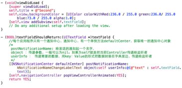 頁面間傳遞對象的方法有哪些方法有哪些方法