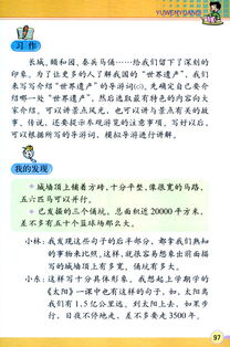 導游詞的說明方法都有哪些