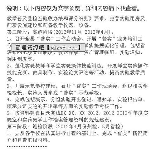 實(shí)驗(yàn)中的實(shí)驗(yàn)方法有哪些內(nèi)容是什么