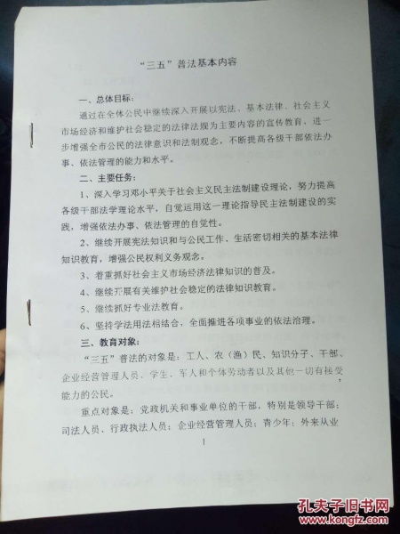 三個四工作方法有哪些內(nèi)容