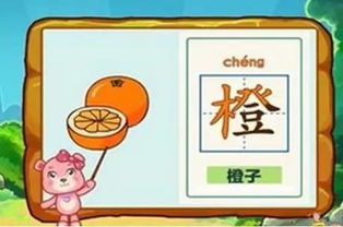 正確的快速認(rèn)字方法有哪些