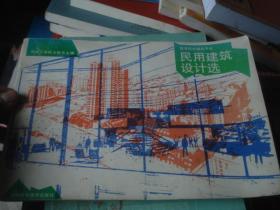 民用建筑節(jié)節(jié)能都有哪些方法