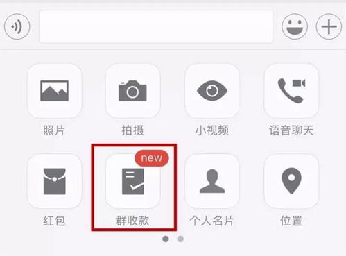 收款的方法有哪些辦法