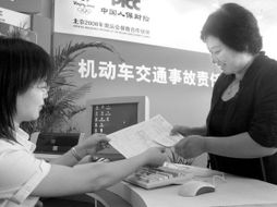 交強(qiáng)險(xiǎn)費(fèi)率厘定的方法有哪些