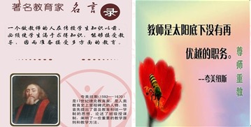 具體的德育方法有哪些內(nèi)容
