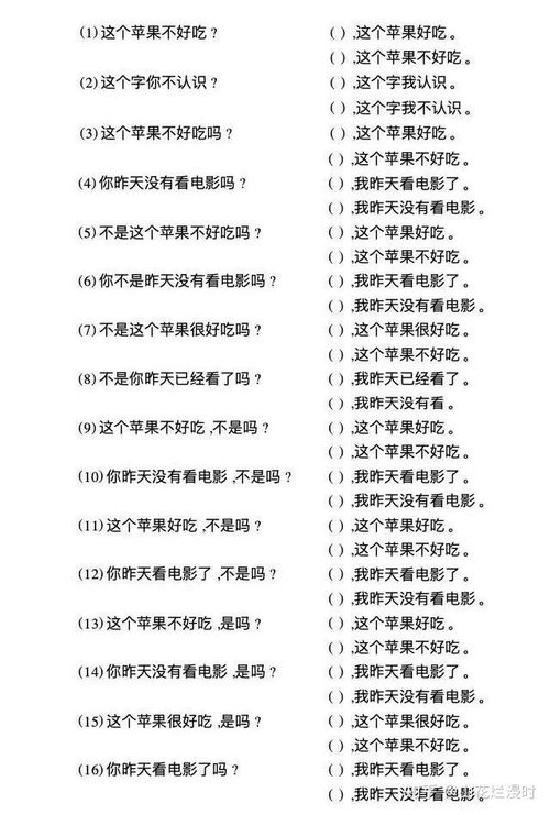 漢語(yǔ)的語(yǔ)法教學(xué)方法有哪些