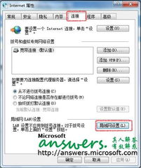 網(wǎng)絡(luò)啟動(dòng)方法有哪些問(wèn)題嗎