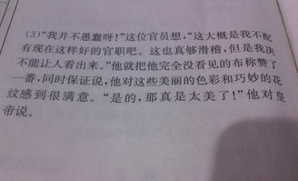 對人物的性格描寫方法有哪些