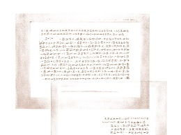 傅雷家書可以采用哪些方法閱讀