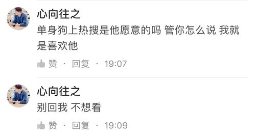 網(wǎng)炒作有哪些方法