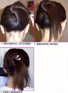 扎頭發(fā)的還有哪些方法