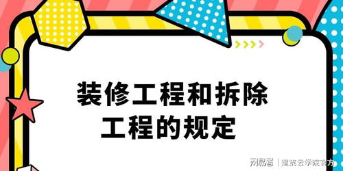 實爆作業(yè)有哪些組織方法