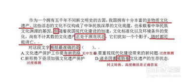 概括主旨有哪些方法