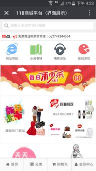 阿里店鋪有哪些免費(fèi)推廣方法