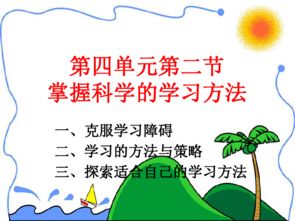 科學(xué)課的觀察方法有哪些