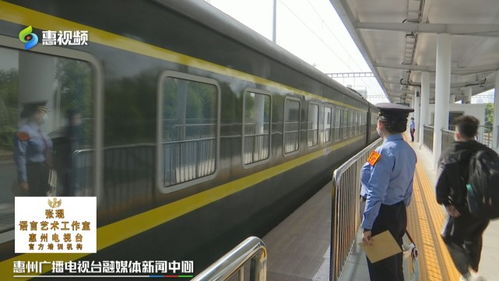 常用的列車調(diào)整方法有哪些