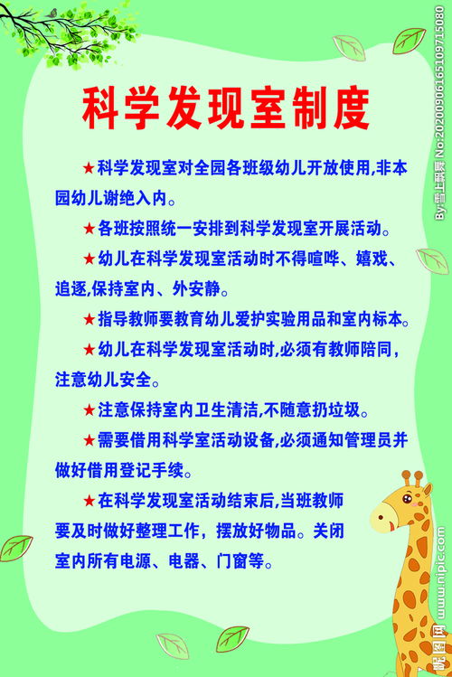 科學發(fā)現(xiàn)的方法有哪些特點