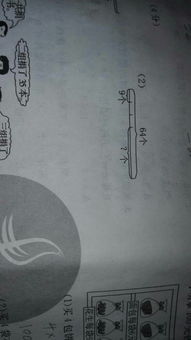 二級列式計算方法有哪些