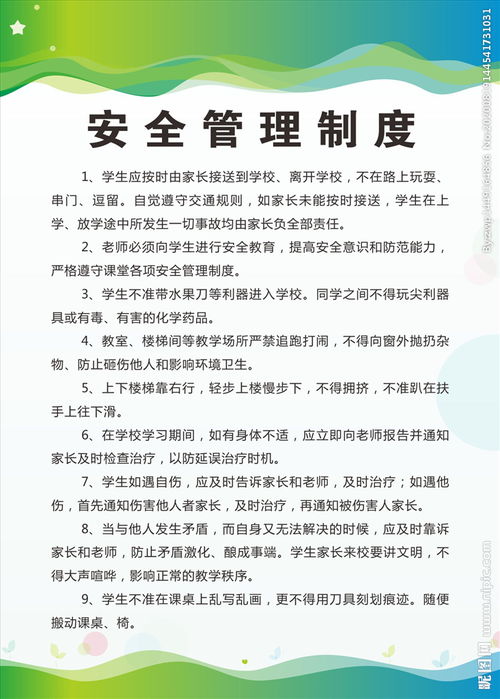 制度培訓的方法有哪些內(nèi)容是什么