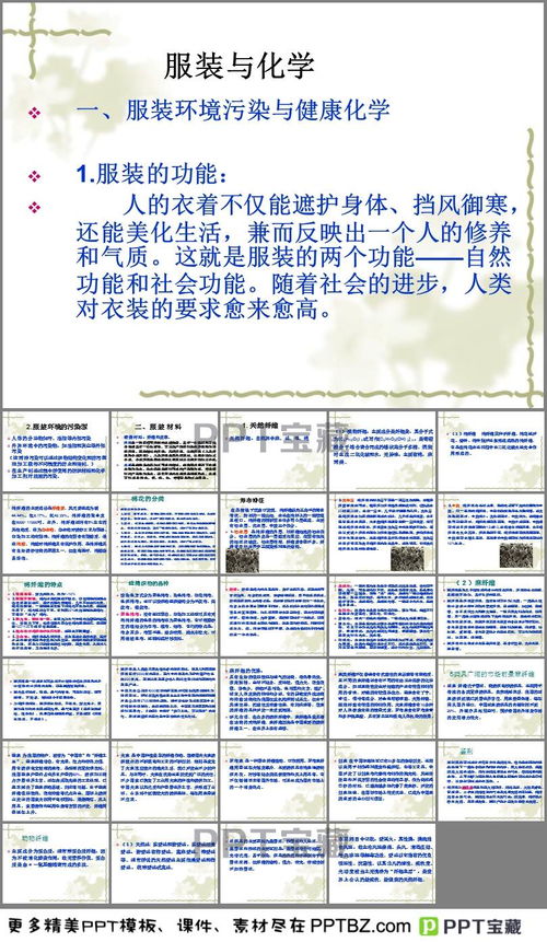 服裝材料有哪些分類方法具體內(nèi)容是什么