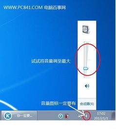 我是說(shuō)筆記本有哪些問(wèn)題怎么解決方法