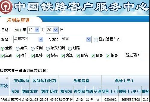 生活中有哪些計(jì)時方法