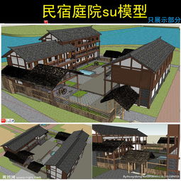 民宿宣傳方法有哪些