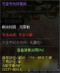 萬圣節(jié)都有哪些紀(jì)念的方法