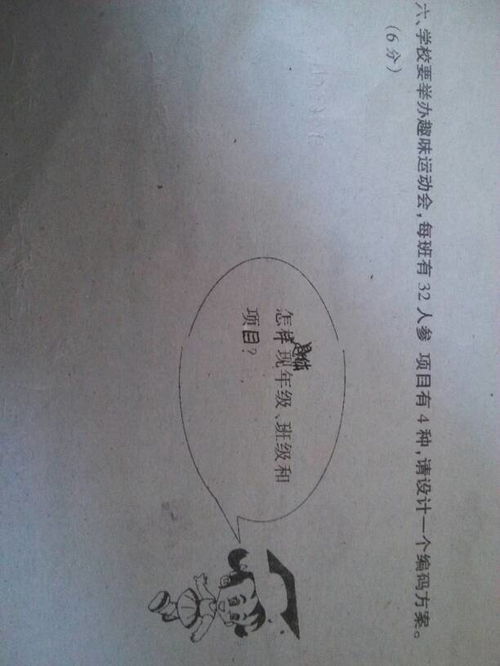 班級的表達(dá)方法有哪些