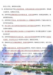 總結(jié)理解古詩(shī)詞的方法有哪些