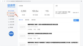 宣傳人的方法有哪些內(nèi)容是什么