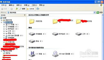 打開(kāi)資源管理器的方法有哪些